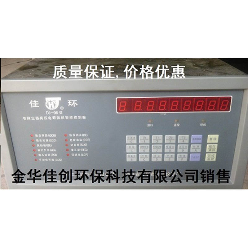 龙湾DJ-96型电除尘高压控制器